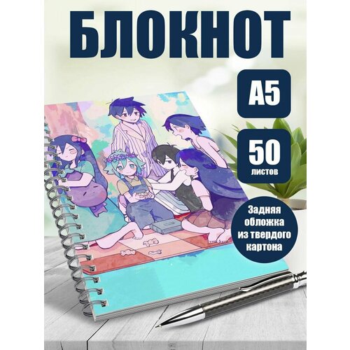 Тетрадь в клетку аниме Omori