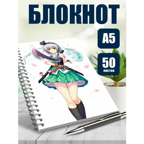 Тетрадь в клетку арт Космос