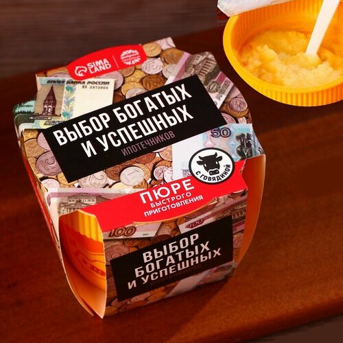 Пюре быстрого приготовления «Выбор» со вкусом говядины, 40 г.
