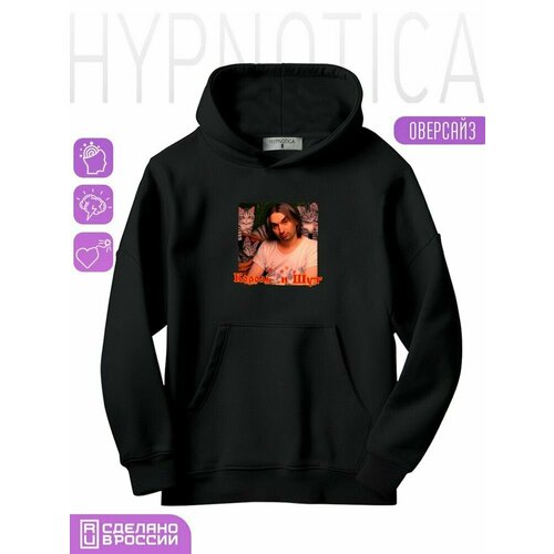фото Худи hypnotica, размер xs, черный