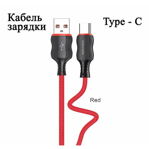 Кабель зарядки и передачи данных USB Type-C для смартфонов, быстрая зарядка, длина 1 метр, для Android (Samsung, Xiaomi, Redmi, Huawei и т. д.)синий