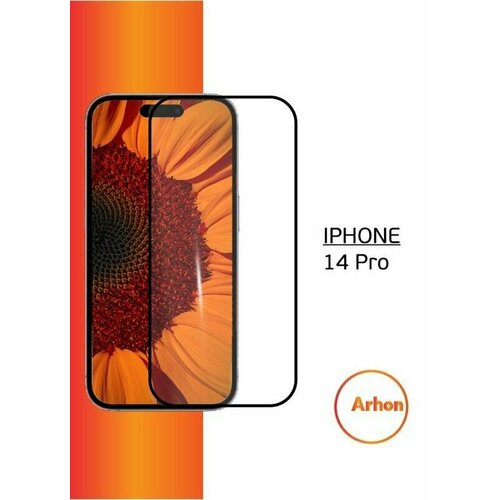 Защитное стекло для iPhone 14 Pro