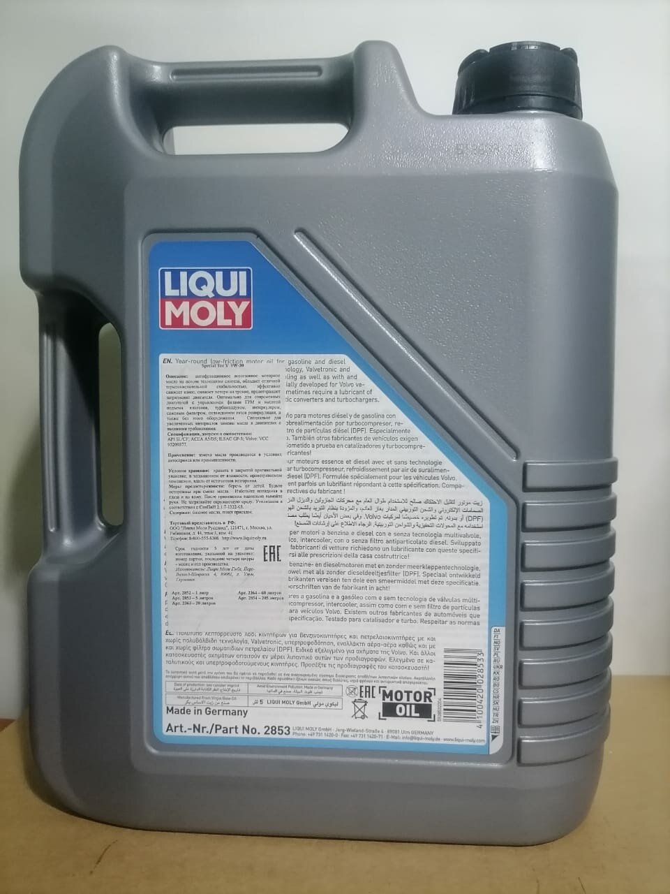 Моторное масло LIQUI MOLY Special Tec V 0W-30 1л. синтетическое [2852] - фото №10