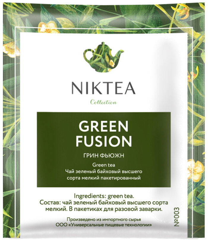 Чай зеленый Niktea Green Fusion / Грин Фьюжн в пакетиках, 25п х 1,75г