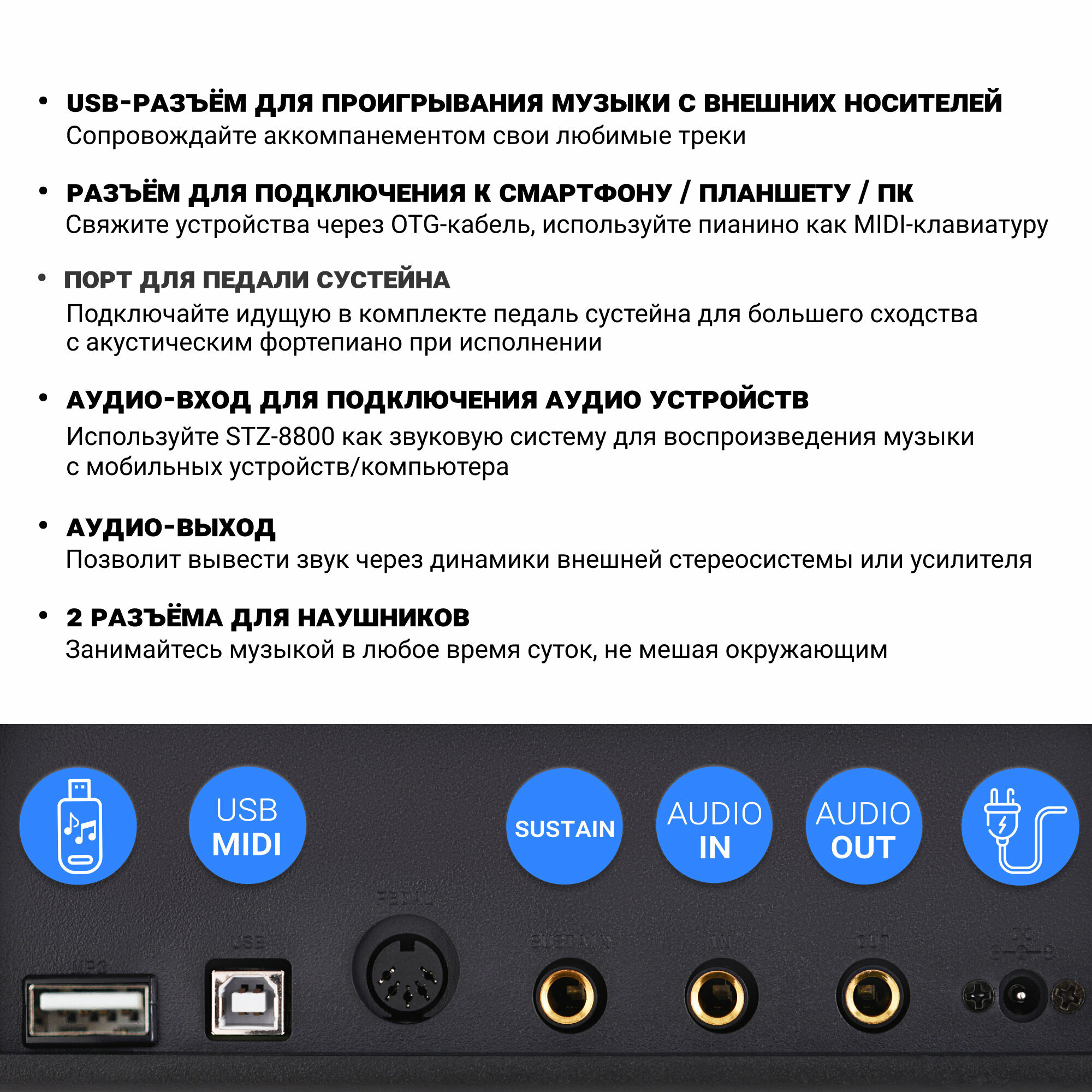 Цифровое пианино TESLER STZ-8800 BLACK