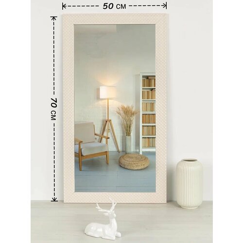 Зеркало настенное, интерьерное 50х90, 