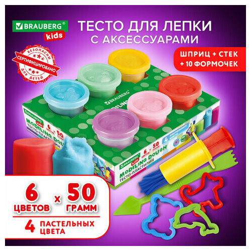 Пластилин-тесто для лепки Brauberg Kids 6 цветов, 300 г, 10 формочек, шприц, стек, крышки-штампики, 1 упаковка