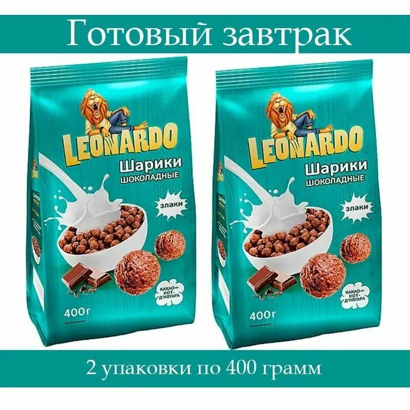 Leonardo Завтрак готовый шоколадные шарики 400гр.*2шт - фотография № 1