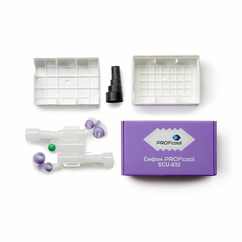 Трубный (коленный) сифон PROFcool SCU-032 / Гидрозатвор / для кондиционера