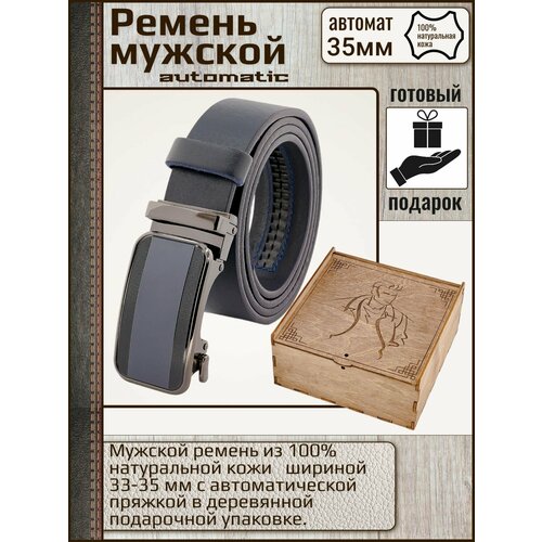 фото Ремень , размер 130, синий aksy belt