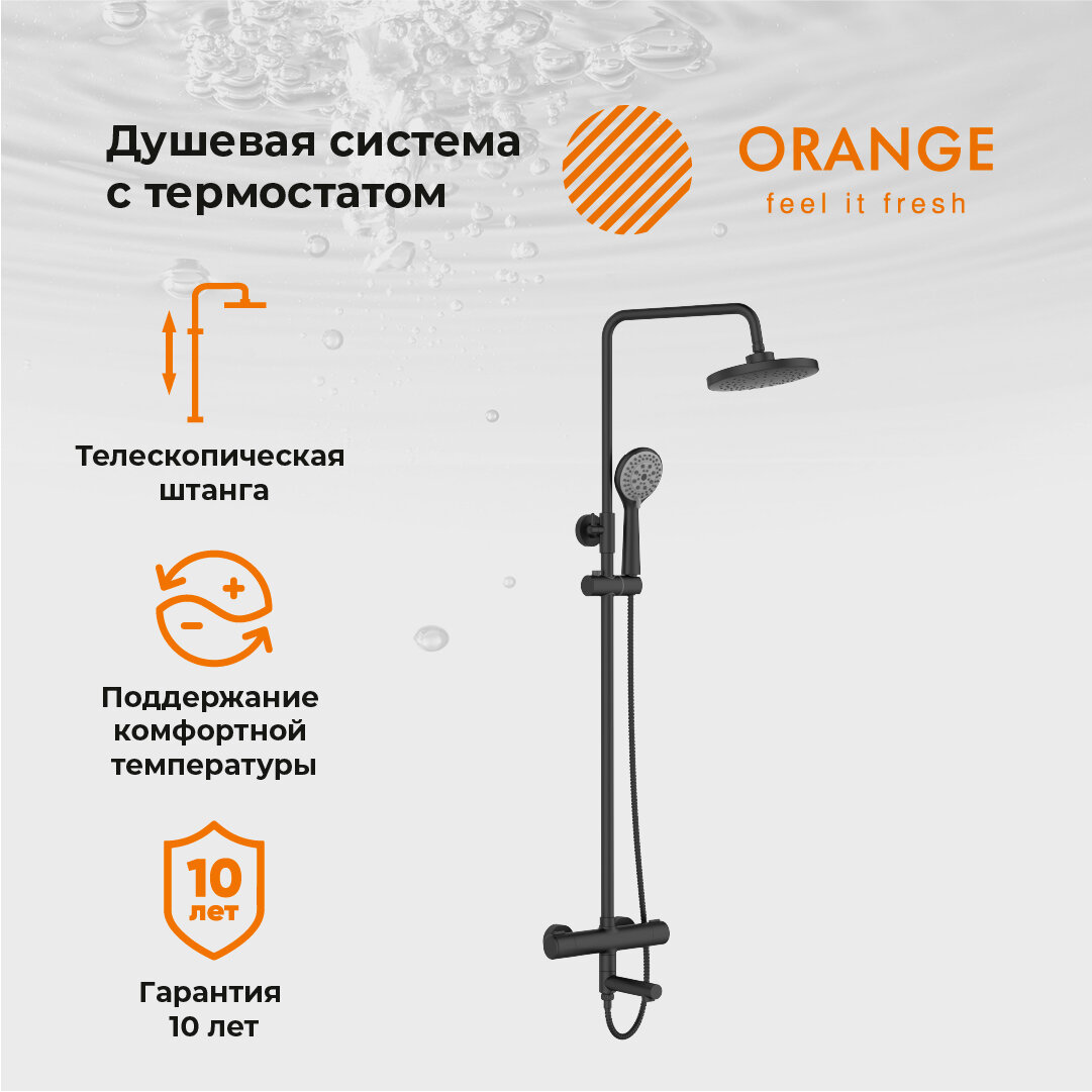 Душевая система Orange Thermo T02S3-911b термостат с изливом, черный матовый