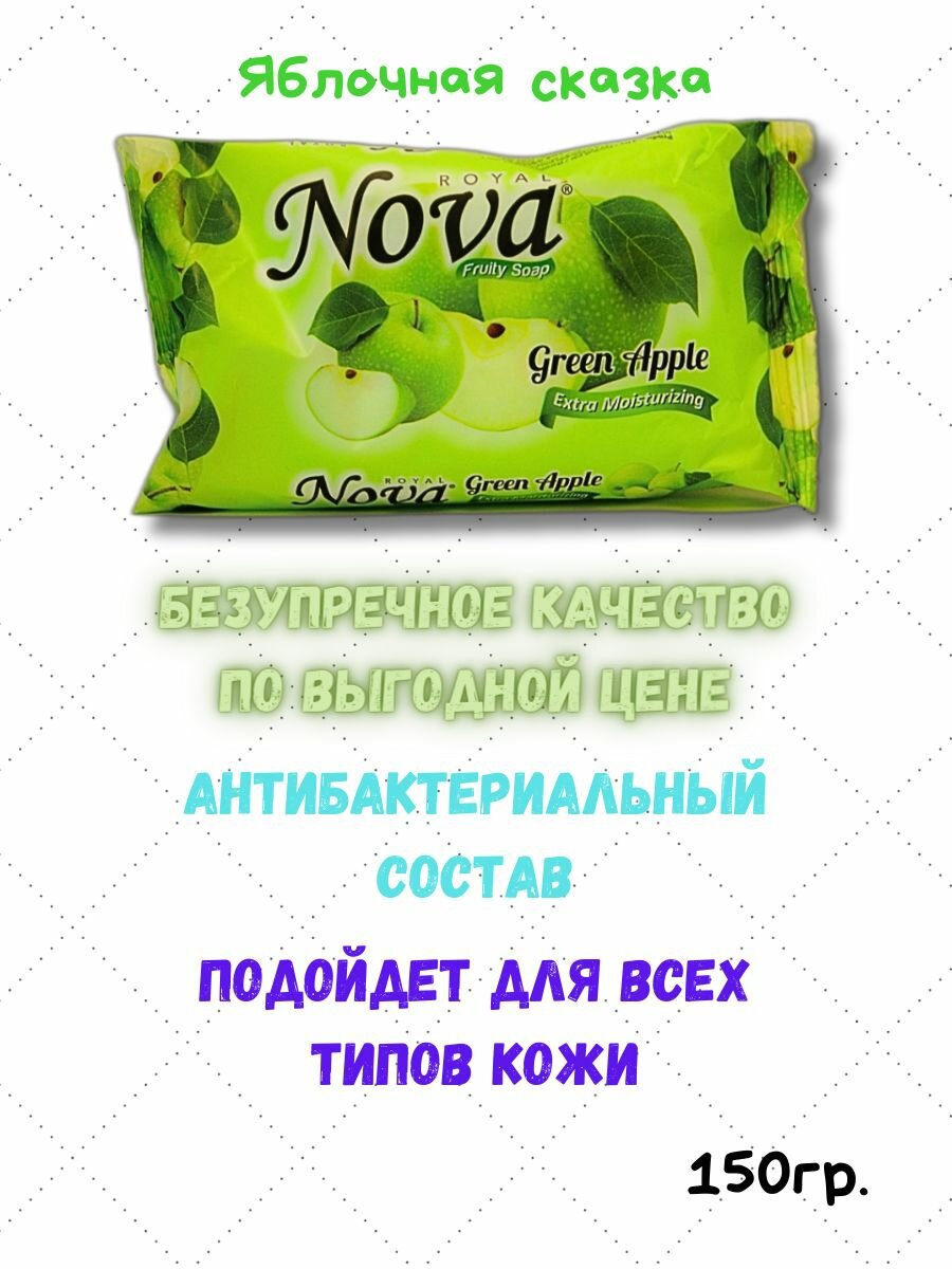 фото Мыло для тела