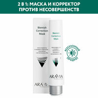 ARAVIA Маска-корректор против несовершенств с хлорофилл-каротиновым комплексом и Д-пантенолом (3%) Blemish Correction Mask, 100 мл