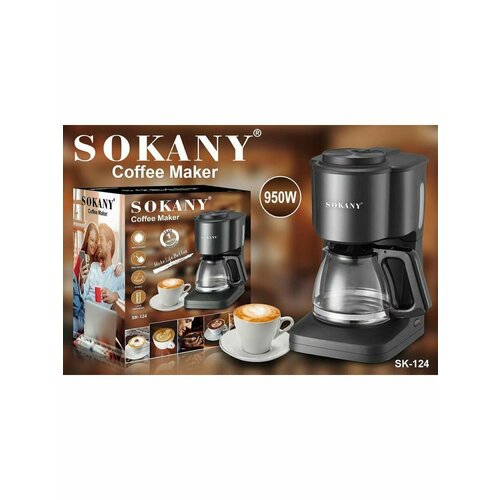 Кофеварка капельная 229900₽