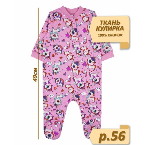 фото Комбинезон youlala, размер 56, розовый