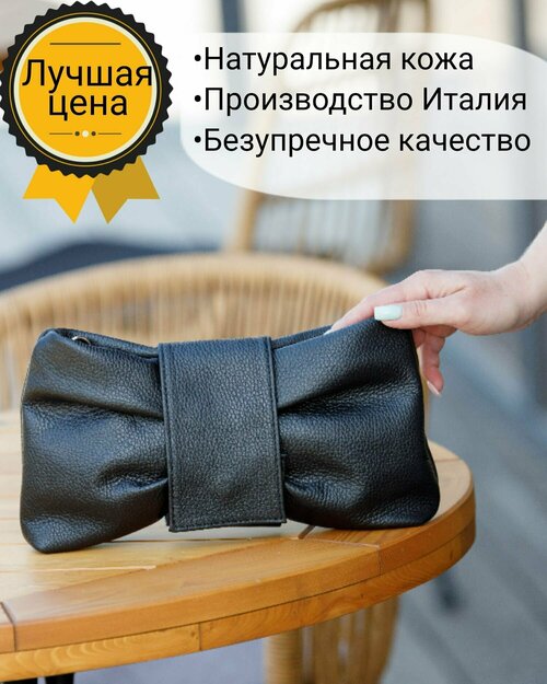 Сумка кросс-боди LEATHER COUNTRY, фактура гладкая, черный