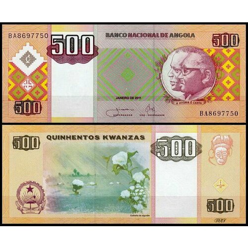 ангола 200 кванза 2011 г улица 4 го февраля в луанде unc Ангола 500 кванза 2011 (UNC Pick 149b)