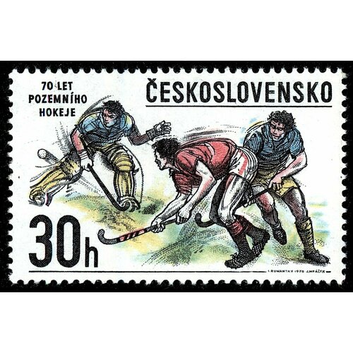 (1978-014) Марка Чехословакия Хоккеисты с мячом , III O 1978 014 марка чехословакия хоккеисты с мячом iii o