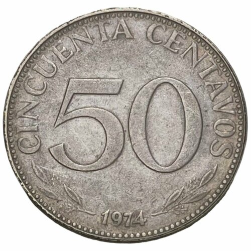 Боливия 50 сентаво 1974 г. боливия 50 сентаво 1965 г