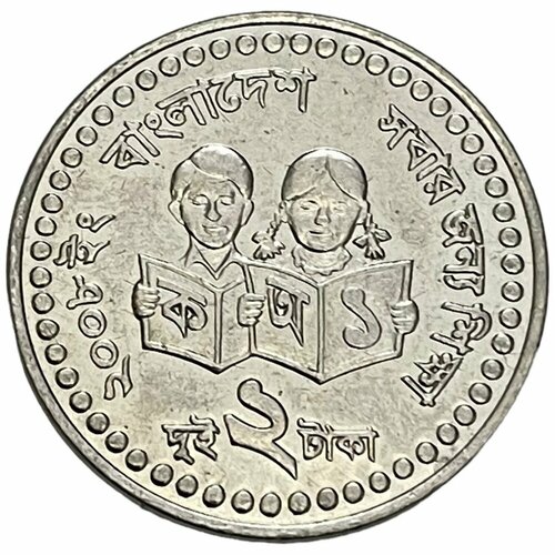 Бангладеш 2 така 2008 г. (Десятилетие грамотности ООН) клуб нумизмат монета така бангладеша 1992 года серебро олимпийские игры
