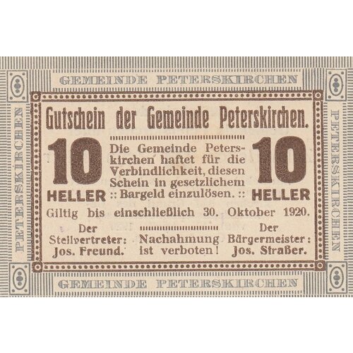 Австрия, Петерскирхен 10 геллеров 1914-1920 гг. австрия нойштифт иннерманцинг 10 геллеров 1914 1920 гг