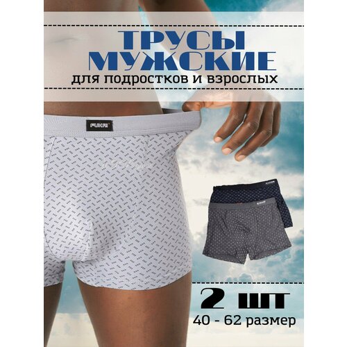 фото Трусы fukai, 2 шт., размер 6xl, черный, синий, серый