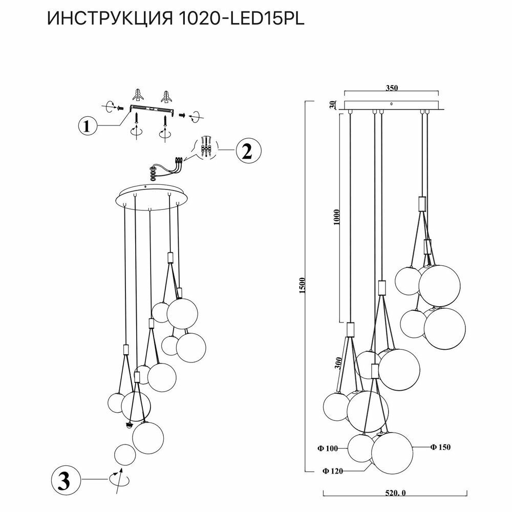 Светильник Simple Story 1020 1020-LED15PL - фото №4
