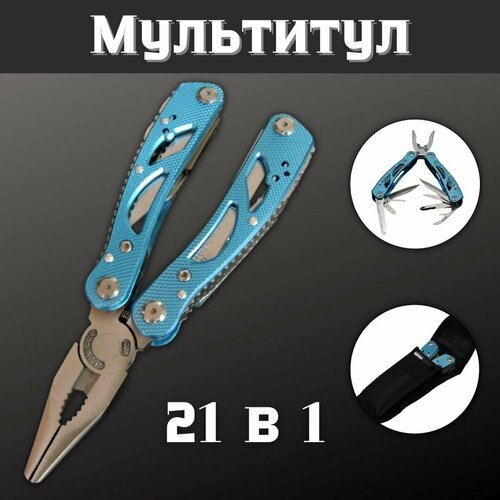 фото Мультитул, плоскогубцы многофункциональные anysmart, 21 в 1