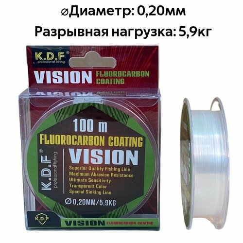 фото Леска с покрытием флюорокарбона kdf vision 0,20 мм 100 м нет бренда