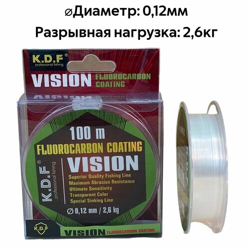 фото Леска c покрытием из флюорокарбона kdf vision 0,12 мм 100 м нет бренда