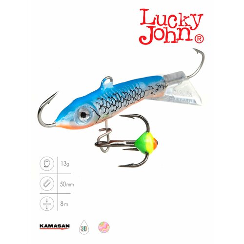 фото Балансир lucky john classic 5 с тр. 50мм/45h блистер
