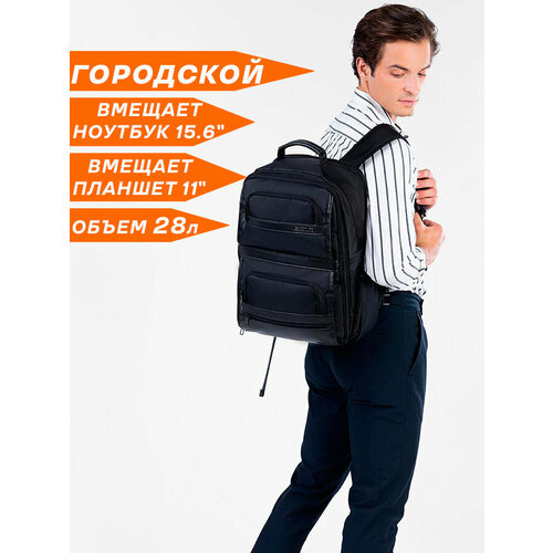 фото Рюкзак мужской городской дорожный bestlife aster вместительный 28л, для ноутбука 15.6", водонепроницаемый, взрослый/подростковый, цвет черный