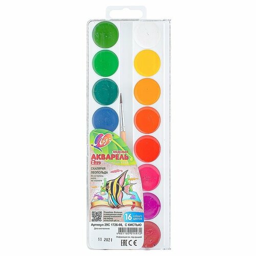 Акварель Луч 16 цветов, ZOO с кистью (29С 1726-08) луч карандаши цветные zoo 24 цвета 29с 1742 08 разноцветный