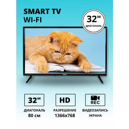 Телевизор MERELY MRL-LED32HDS100T2 SmartTV 1199000₽