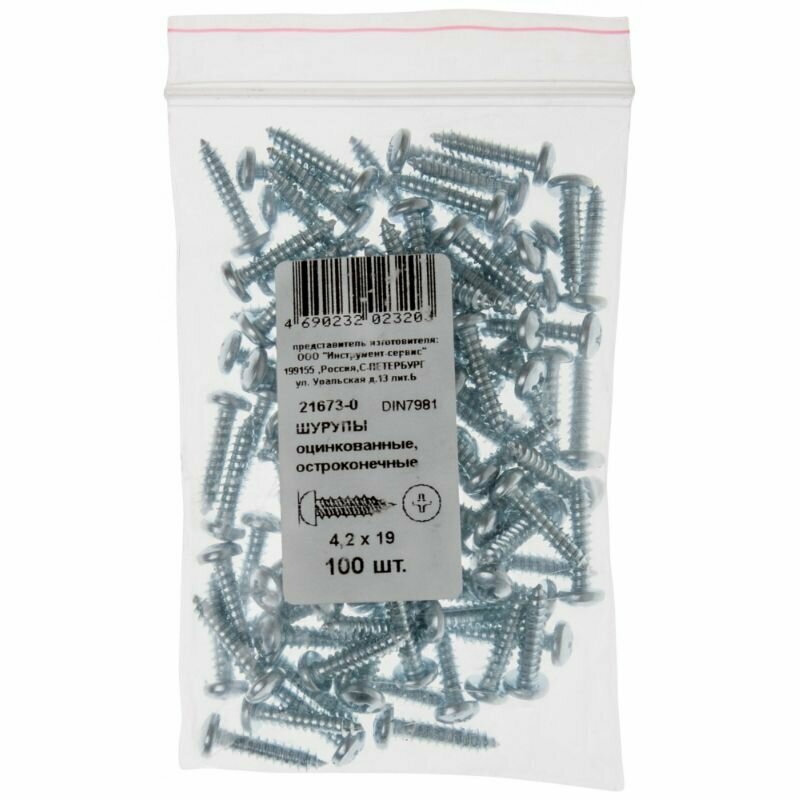 фото Шурупы оцинкованные, остроконечные DIN7981, 4,2х16 мм, арт. 21672-0, упак. 100 шт.
