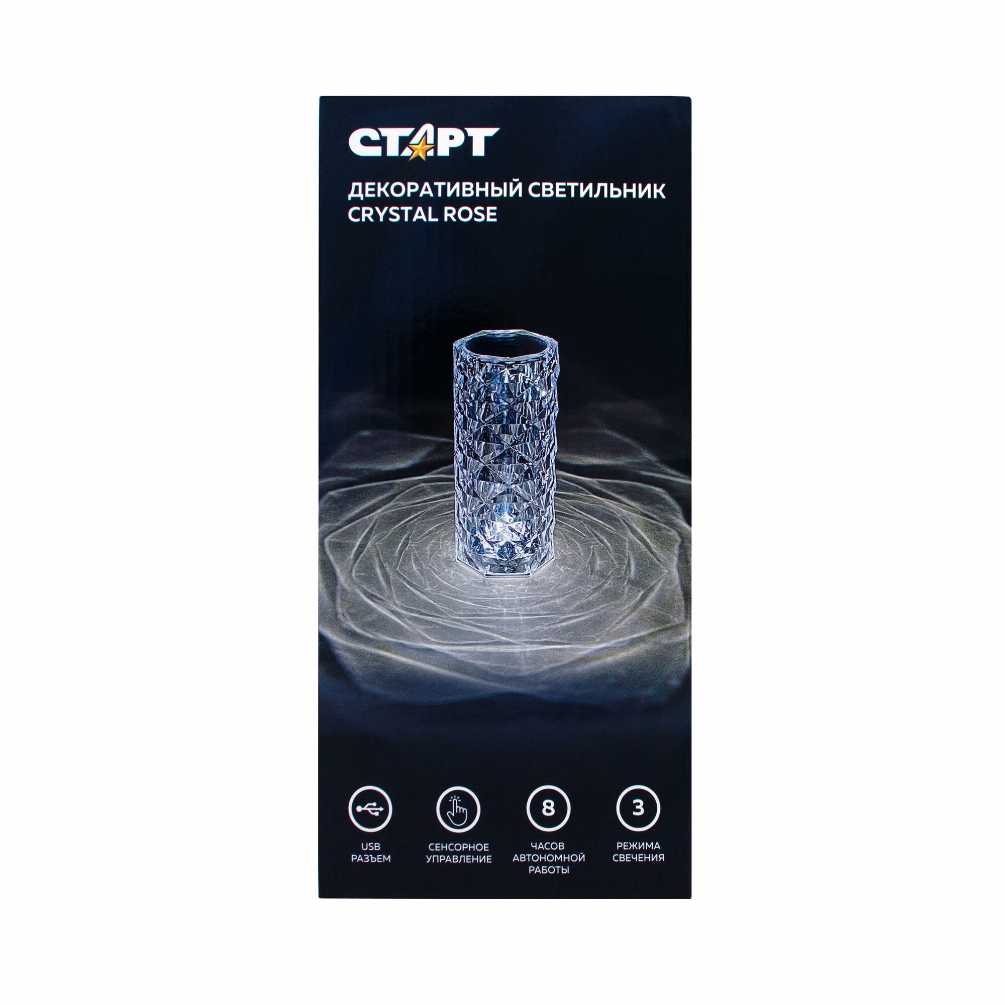 Светильник декоративный старт 2LED Crystal Rose