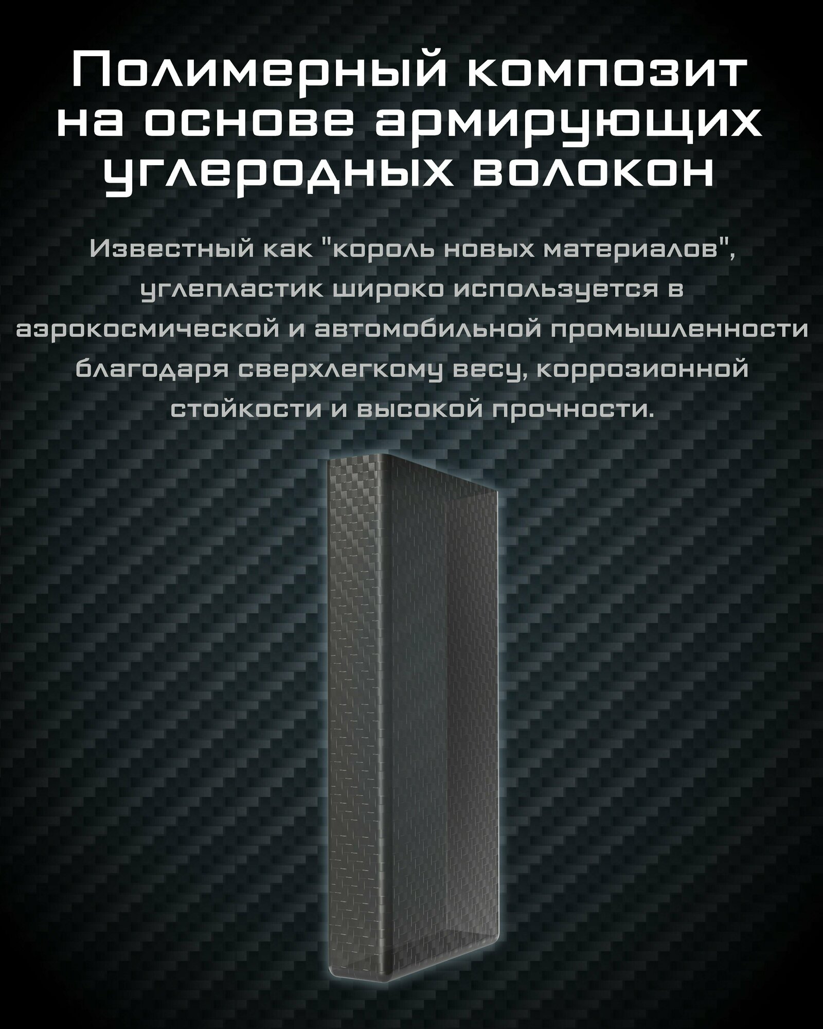 Зарядное устройство NITECORE CARBO NB20000 Power Bank с быстрой зарядкой из углеродного волокна — фото 18