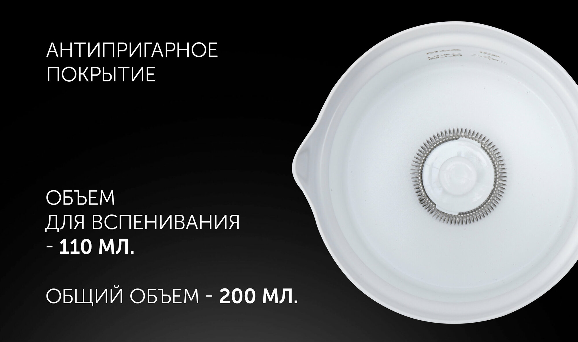 Вспениватель молока Polaris PAMF 5000 - фото №7