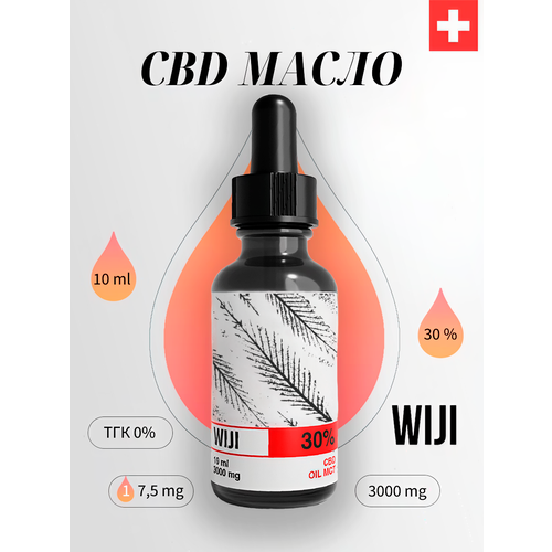 WIJI CBD масло Oil MCT 30% 10 ml, КБД