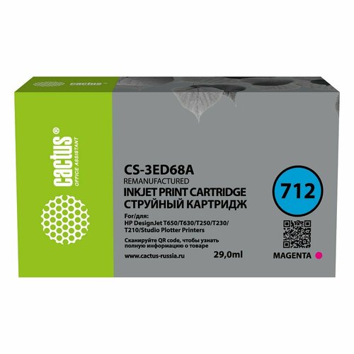 Cactus Картридж струйный CS-3ED68A 712 пурпурный 29мл для HP DJ T230 630 картридж hp 712 3ed68a пурпурный