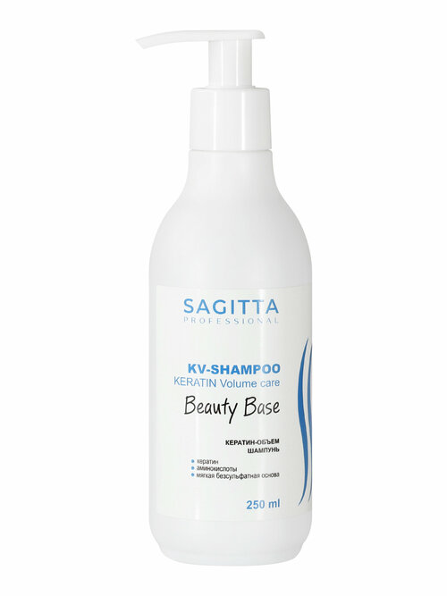 Шампунь для волос SAGITTA Beauty Base KV-Shampoo Keratin Volume care бессульфатный, 250 мл