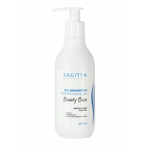 Шампунь для волос SAGITTA Beauty Base KV-Shampoo Keratin Volume care бессульфатный, 250 мл sagitta тонизирующий шампунь beauty base f shampoo fresh 250 мл