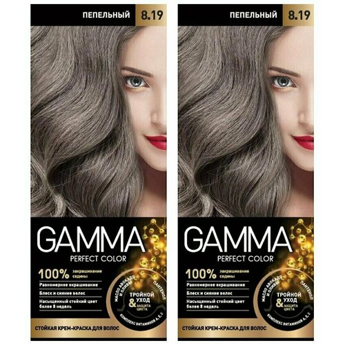 GAMMA Крем-краска для волос Perfect Color 8.19, Пепельный, 2 шт