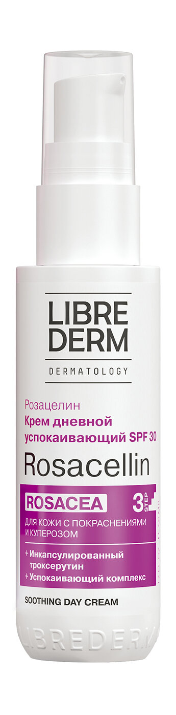 LIBREDERM Крем дневной для лица Rosacellin успокаивающий SPF30, 50 мл