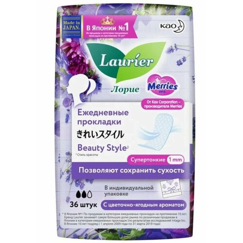 Laurier Beauty Style Женские прокладки на каждый день Blossom с цветочно-ягодным ароматом 36 шт