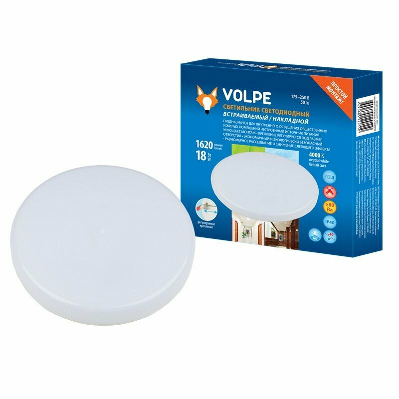 Встраиваемый светодиодный светильник Volpe UL-00006756 - фото №1
