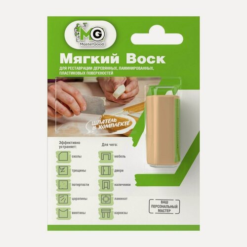 Изображение товара Воск для мебели MasterGood со шпателем (Бук) / Для реставрации деревянных, ламинированных, пластиковых поверхностей