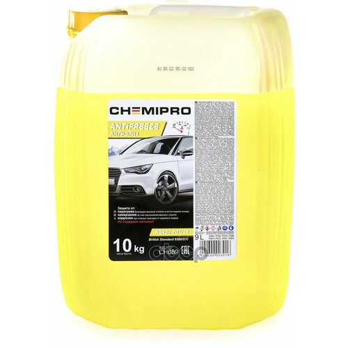 Ch089_антифриз Chemipro G11 Готовый 10Kg! Желтый CHEMIPRO арт. CH089