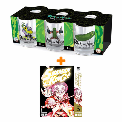 Набор Манга Король шаманов. Том 5 + Набор рюмок Rick And Morty 50мл 6-Pack