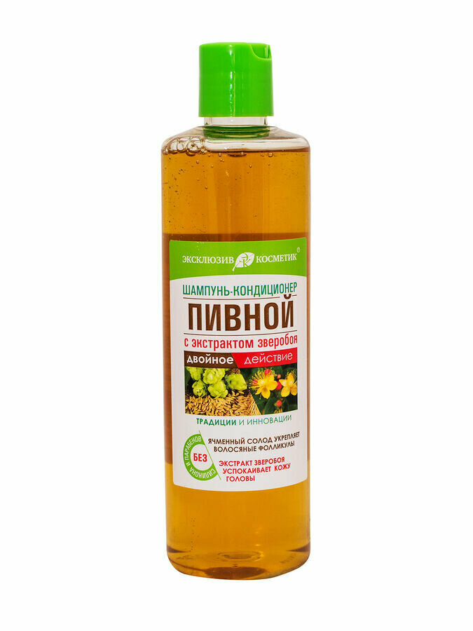 фото Эксклюзивкосметик Шампунь-кондиционер пивной с экстрактом зверобоя успокаивает кожу головы, укрепляет влолсы 500 мл